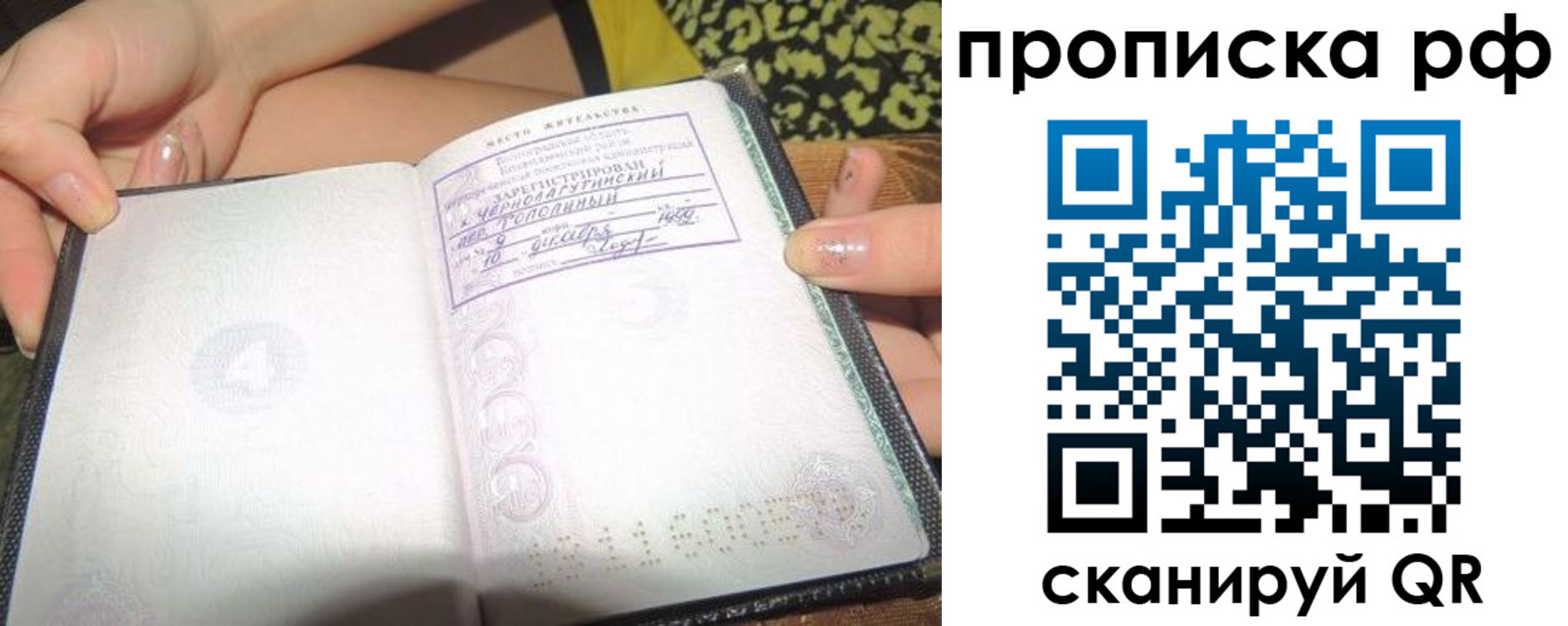 пропишу в квартире в Кашине